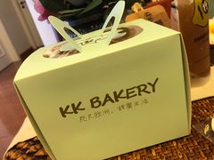 -KK BAKERY烘焙