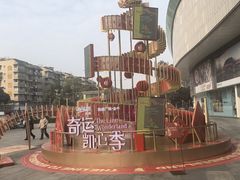 -凯德广场(金牛店)