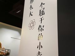 -一笼小幸运