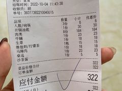 -五洞大众牛餐馆(番禺分店)