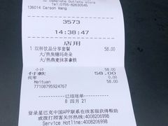 -星巴克(大梅沙8号仓店)