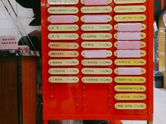 菜单-王家沙点心店(南京西路总店)
