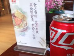-怡咖啡·自助餐·西安香格里拉