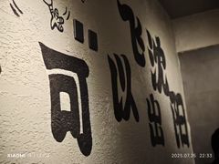 -周记老沈阳焦火鸡架