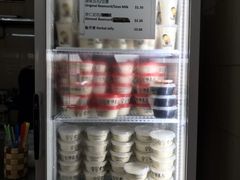 -老伴豆花(麦士威熟食中心店)