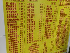 -酸辣粉(氹仔店)