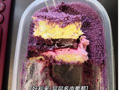-好利来(太平邻里中心店)