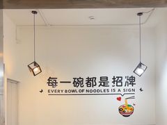 -五兰沙茶面(曾厝垵店)