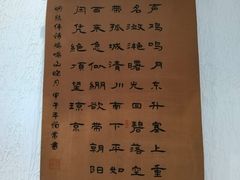 -怀来印象