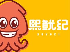 轰炸鱿鱼-南门头上美食街