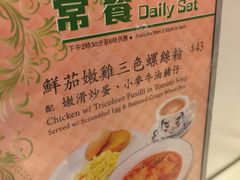 -翠华餐厅(旺角文华商场店)