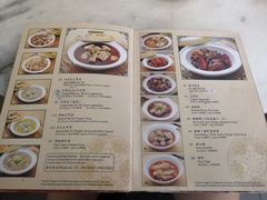 菜单-新峰肉骨茶