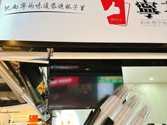 -宁茶·西宁特色奶茶(北家姓总店)