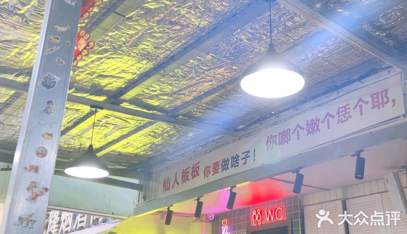 第四顿重庆小面