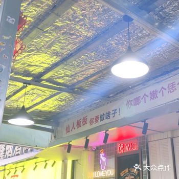 「晓小面(洋河二店)」第三顿是外卖了烧烤 有点踩雷