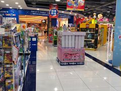 -TOYSRUS玩具反斗城(深圳万象城店)