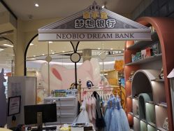 -奈尔宝家庭中心·亲子餐厅(华采天地店)