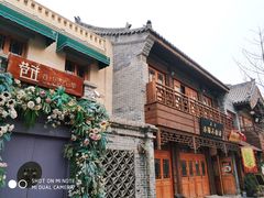 门面-宴愉(洛邑古城店)