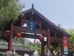-大慈岩风景区