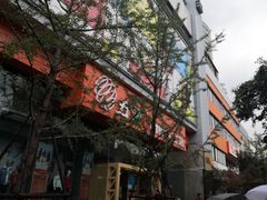 -五环Outlets(高新工厂店)