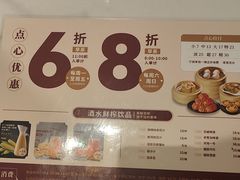 -稻香海鲜饭店(第一国际店)