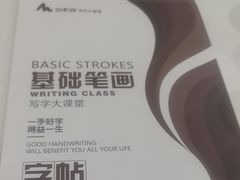 -佳翼教育(铁西大都汇校区)