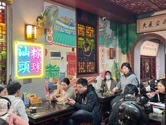 -老妈宫粽球