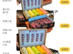 -一沙一城·岩烤牛扒(深圳首店)