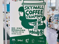 -仲盛世界商城