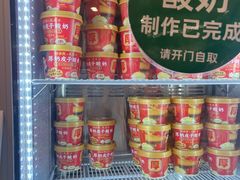 -味多美蛋糕(台湾街店)