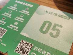 -禾珍珠家常小馆(河南博物院店)