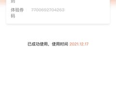 -龙厂长老火锅(抚琴店)