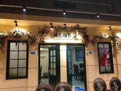 -年巴羊肉铺老铜锅(梅江店)