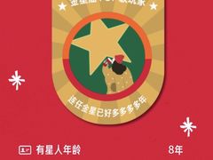 -星巴克臻选(天津鲁能中心一店)