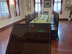 -李宗仁官邸