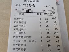 -德大西餐社(云南南路店)