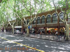 1瑞金二路上的新广商苑-上海瑞金洲际酒店