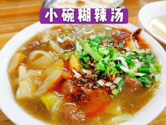 -老字号贾家肉丸糊辣汤(光明巷店)