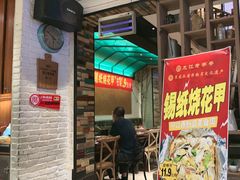 -可口香·非遗老号烧烤(南岗直营店)