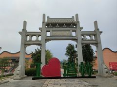 -道林古镇
