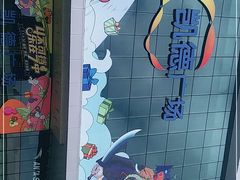 -凯德广场(西城店)