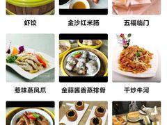 -明泉居茶点荟(车陂店)