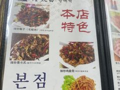 -西塔隆太白烤牛肉馆(图们路店)