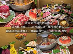 -花园茶楼(兴城西路店)