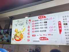 -桂湘缘卤味螺蛳粉