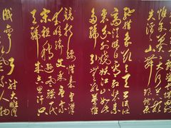 -毛泽东像章珍藏馆