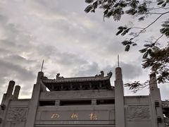 -梧桐山风景名胜区