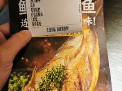 -探鱼·鲜青椒爽麻烤鱼(苏宁广场店)