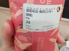 -茶理宜世(东方宝泰店)