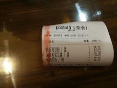 -88号小吃店·经典云南菜·地道纳西美食